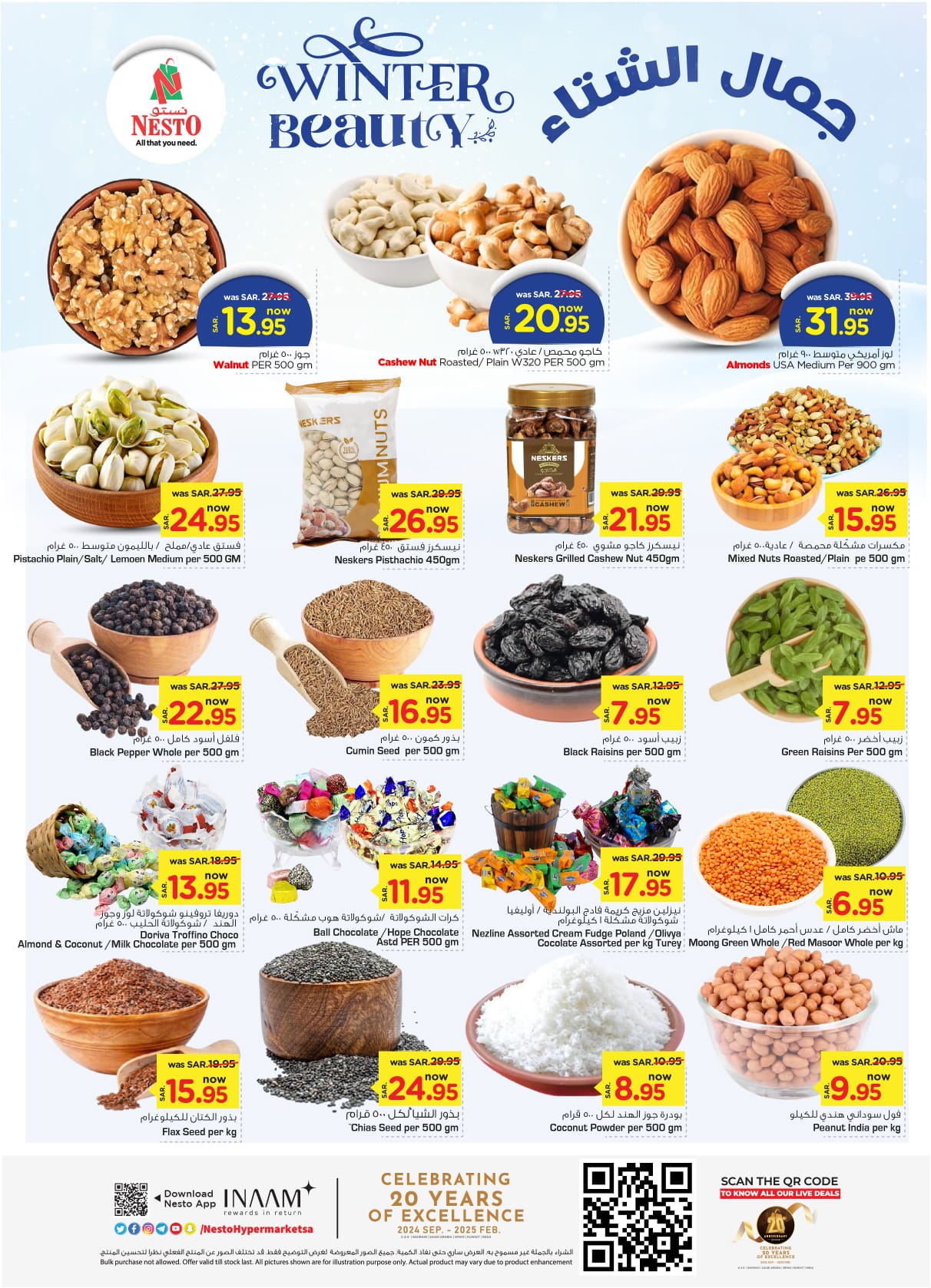 nesto offers from 6nov to 12nov 2024 عروض نستو من 6 نوفمبر حتى 12 نوفمبر 2024 صفحة رقم 5